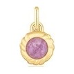 Gold Lilac Marble Charm Pendant